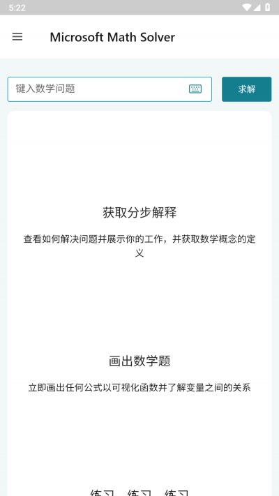 小方块工具箱官方版截图3