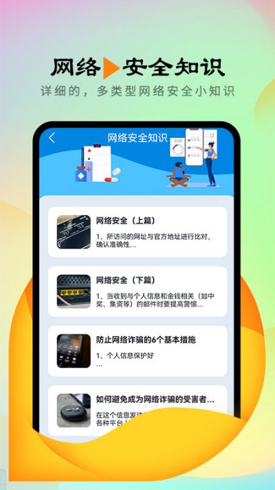 信鸽连接管家app最新版截图2