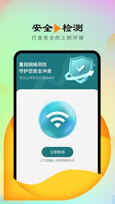 信鸽连接管家app最新版截图5