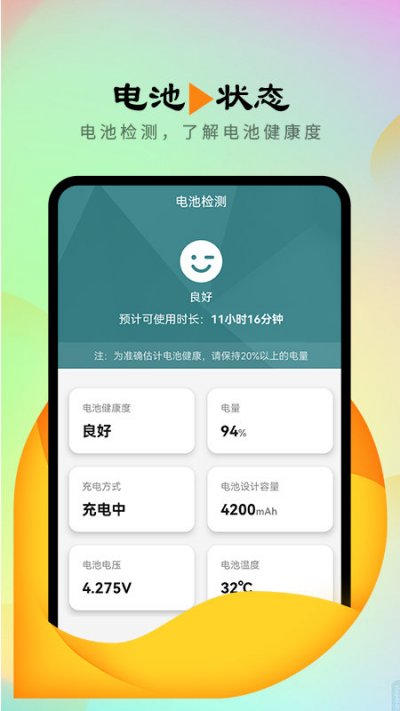 信鸽连接管家app最新版截图3