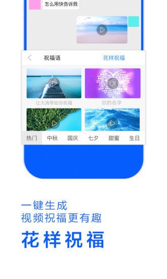 biubiu键盘讯飞输入法官方版截图2