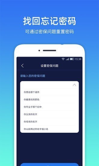 隐私相册管家软件免费版截图2