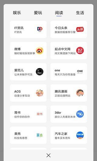 宙斯浏览器app正式版截图3