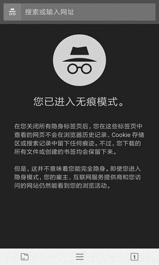 宙斯浏览器app正式版截图2