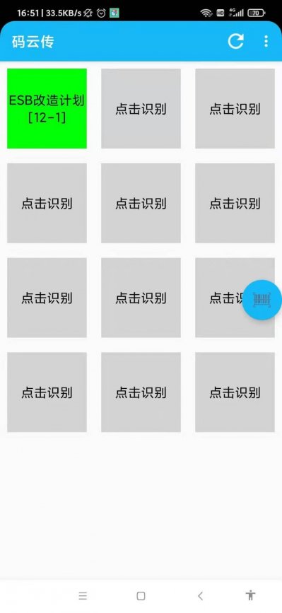 左右手app最新版截图2