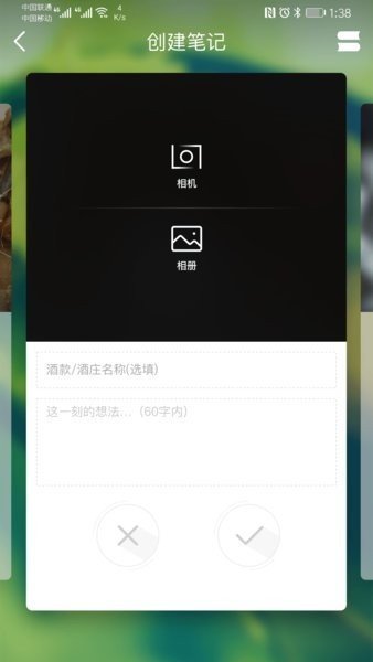 生物动力法日历app官方版截图2