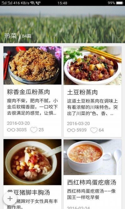 千图网app最新版截图2