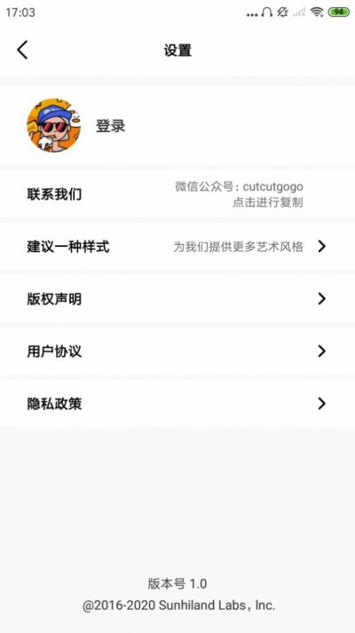 小风格软件app最新版截图1