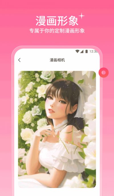 听果相机app官方版截图2