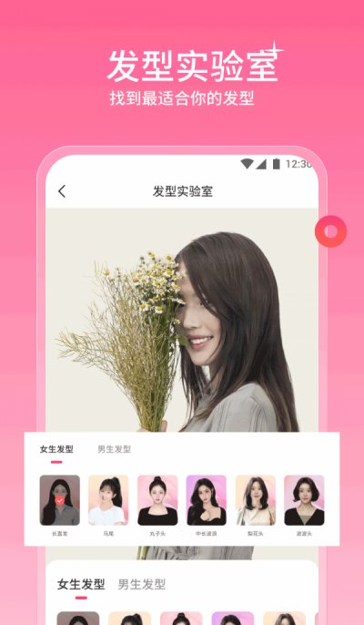 听果相机app官方版截图4