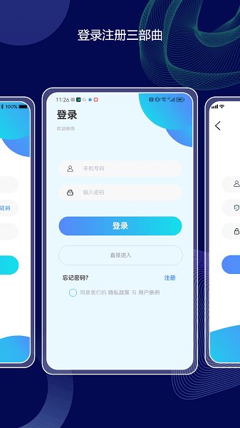 分秒照片大师app安卓版截图4