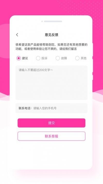 意境相机app官方版截图4