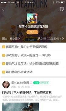 酷酷跑最新版本截图4