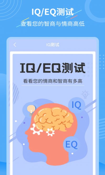 一键换发型app最新版截图2