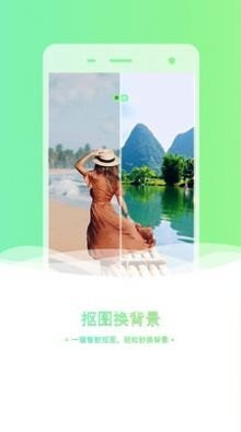 老照片修复抠图app官方版截图5