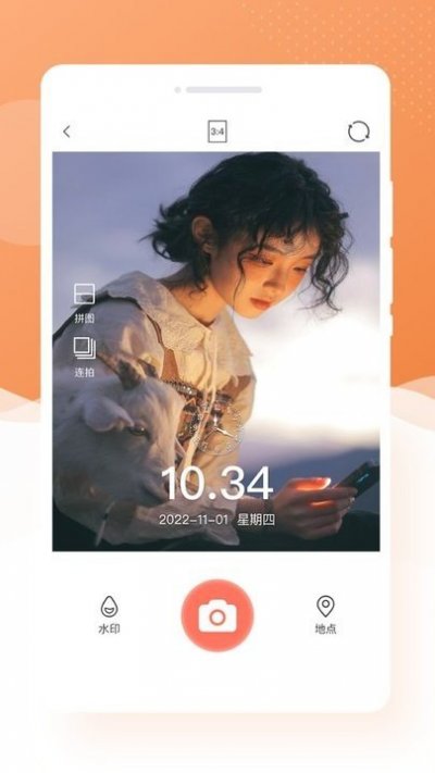 萌兔相机app最新版截图1