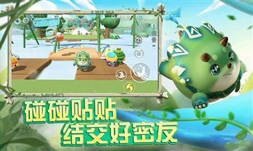 蛋仔派对胡闹开园日网易版截图3