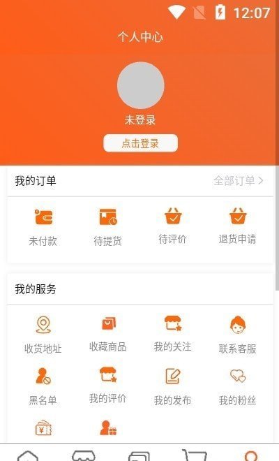 近邻社app最新版截图2