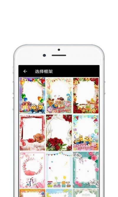 星图图片编辑app最新版截图2