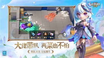 逃跑吧少年神明服免费版截图3