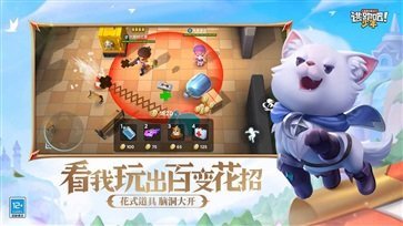 逃跑吧少年神明服免费版截图4