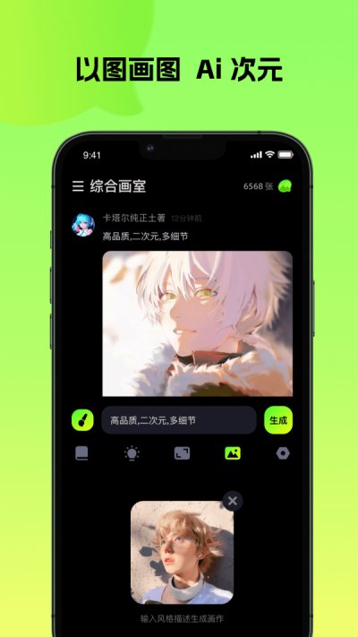 会画app官方版截图3