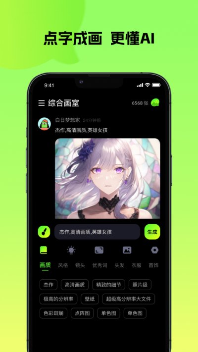 会画app官方版截图2