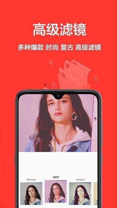 相机王app最新版截图1