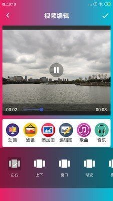 音乐电子相册制作app最新版截图2