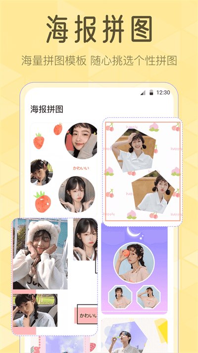 lr滤镜app安卓版截图4