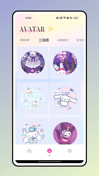 方弗相机app官方版截图3