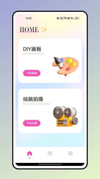 方弗相机app官方版截图4