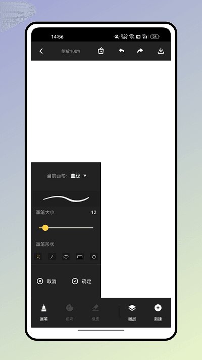 方弗相机app官方版截图1