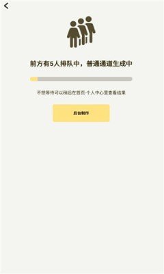 artso ai免费版截图2