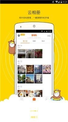 鲸落相机app手机版截图2