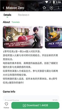 gamekipo游戏盒官网版截图2