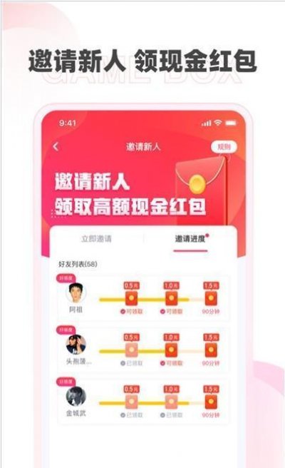 哆哆盒子app最新版截图3