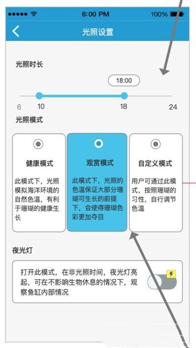 海享说app最新版截图2