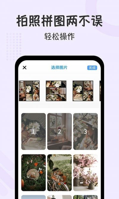 水印时间打卡拍照app官方版截图4