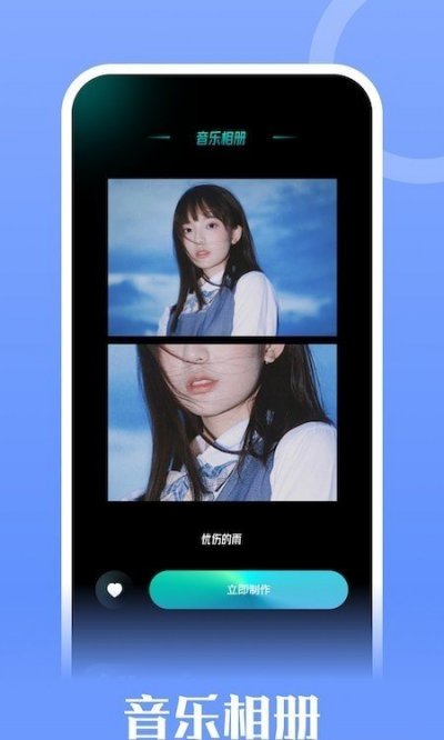 钥匙相册app手机版截图3