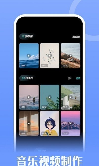 钥匙相册app手机版截图1