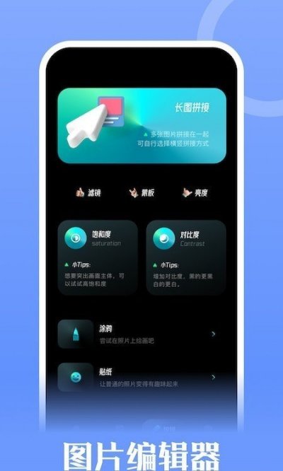 钥匙相册app手机版截图2