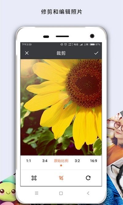 马赛克涂鸦app最新版截图3