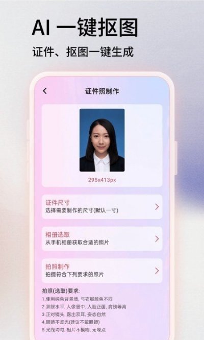 图片PSapp官方版截图2