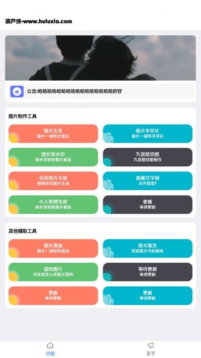 楠图app最新版截图2