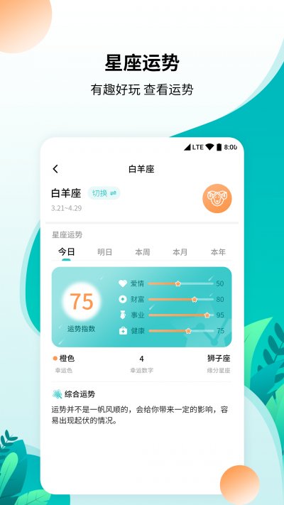 柒核免费工具箱app免费版截图1