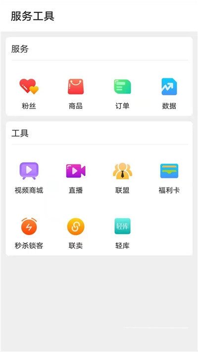 棉晓南app官方版截图3