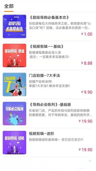 棉晓南app官方版截图2