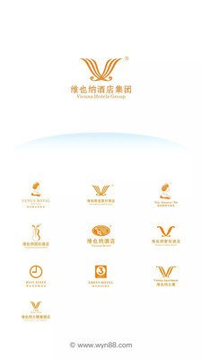 维也纳酒店app官方版截图4