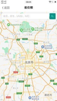 笛笛叫船船东app最新版截图3